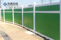 绿色彩钢泡沫夹心围挡