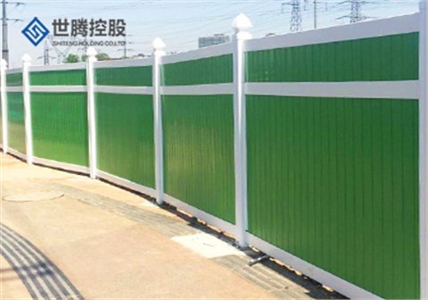 绿色彩钢泡沫夹心围挡