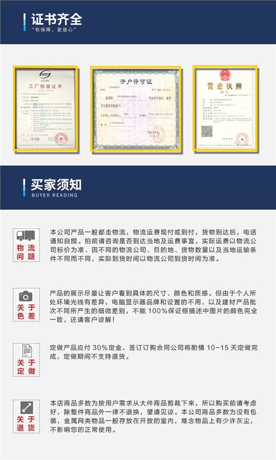 河道桥梁护栏厂家资质证书